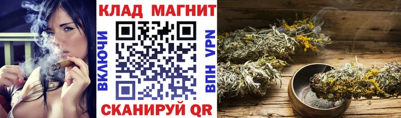 Где купить наркотики Чулым КОКАИН  Каннабис 