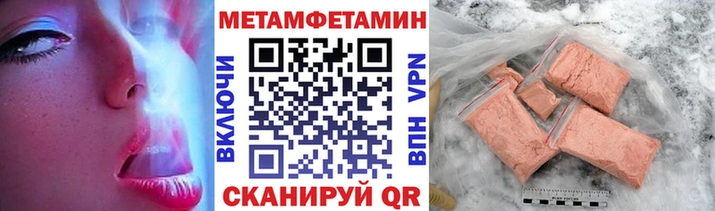 даркнет сайт  гидра ССЫЛКА  АМФ Розовый  Чулым 