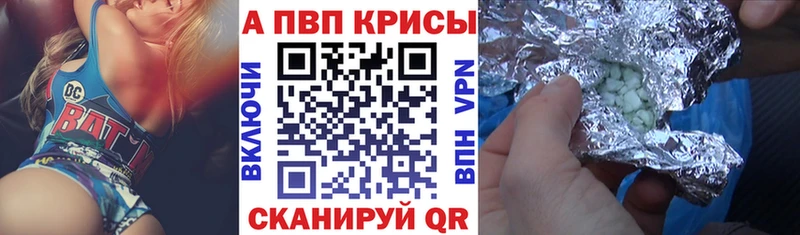 mega ссылка  купить   Чулым  A PVP СК 