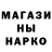 Амфетамин Розовый npoe.