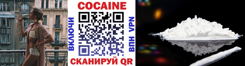 гидра вход  Чулым  COCAIN 99% 