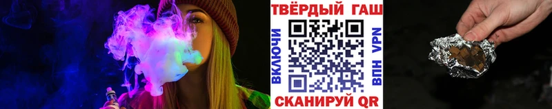 как найти   Чулым  Гашиш гашик 
