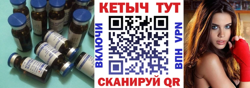 КЕТАМИН ketamine  mega ТОР  Чулым  закладки 