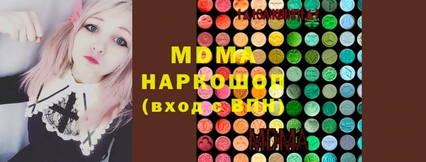 MDMA Premium VHQ Гусев