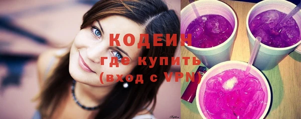 MDMA Premium VHQ Гусев