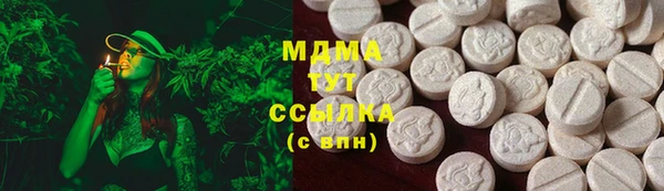 меф Горнозаводск