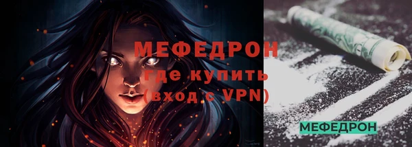 марихуана Горно-Алтайск