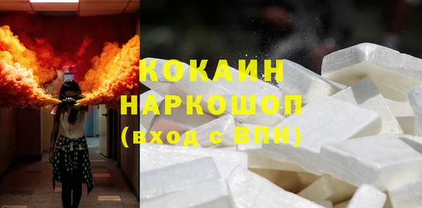 MDMA Premium VHQ Гусев