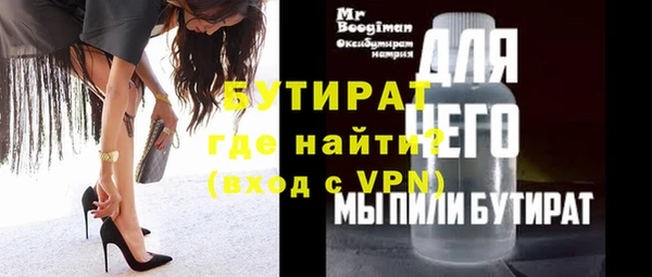 MDMA Premium VHQ Гусев