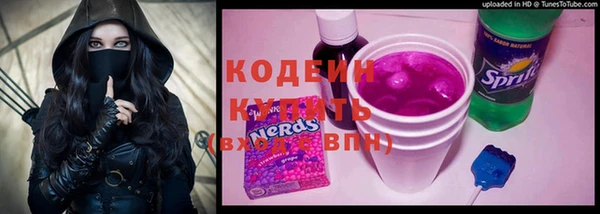 меф Горнозаводск