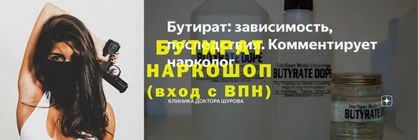 марихуана Горно-Алтайск