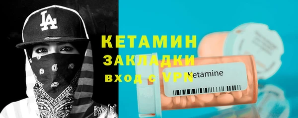 МДМА Горняк