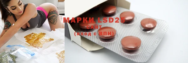 MDMA Premium VHQ Гусев