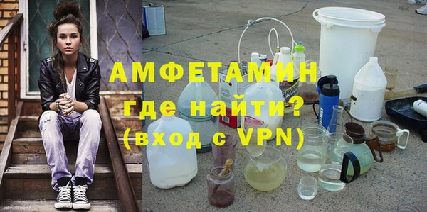 MDMA Premium VHQ Гусев