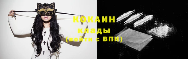 меф Горнозаводск