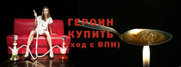 марихуана Горно-Алтайск