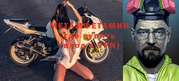 МДМА Горняк