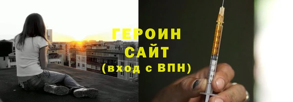 apvp Гусь-Хрустальный