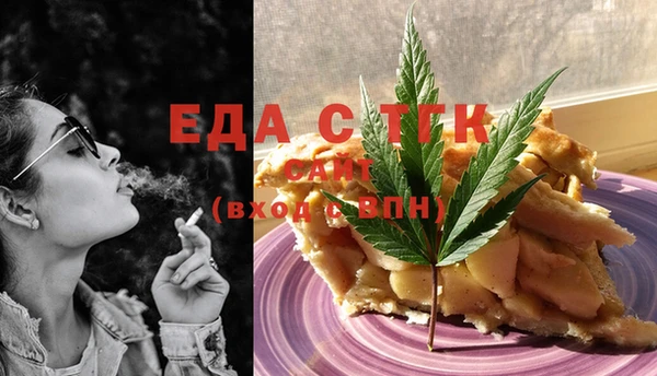 МДМА Горняк