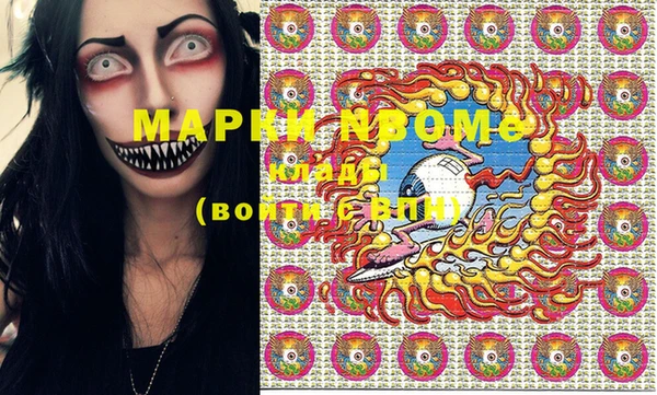 МДМА Горняк