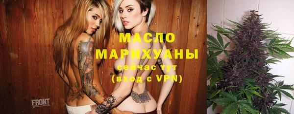 марихуана Горно-Алтайск