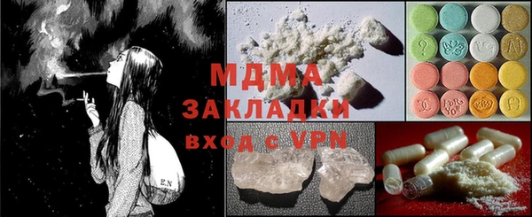 MDMA Premium VHQ Гусев