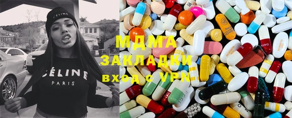 apvp Гусь-Хрустальный