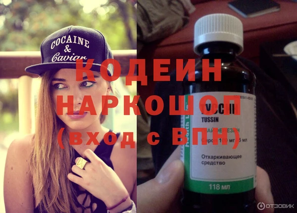 меф Горнозаводск