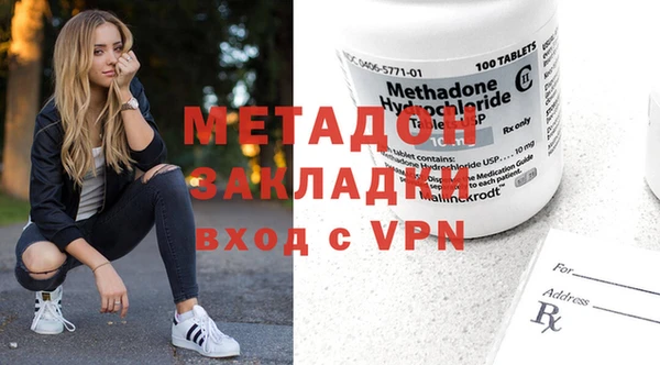 MDMA Premium VHQ Гусев