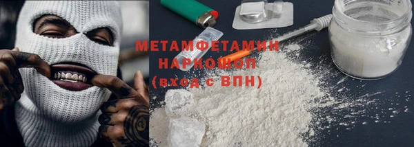МДМА Горняк