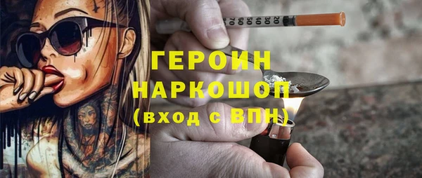 меф Горнозаводск