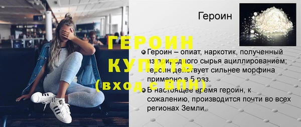 apvp Гусь-Хрустальный