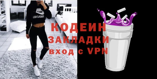 меф Горнозаводск