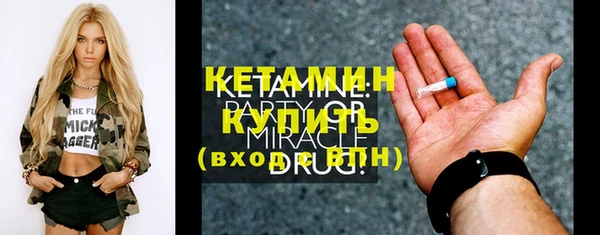 марихуана Горно-Алтайск