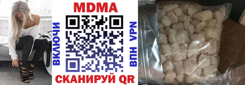 купить наркоту  площадка состав  MDMA Molly  Чулым 