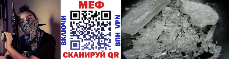 МЯУ-МЯУ 4 MMC  Чулым 