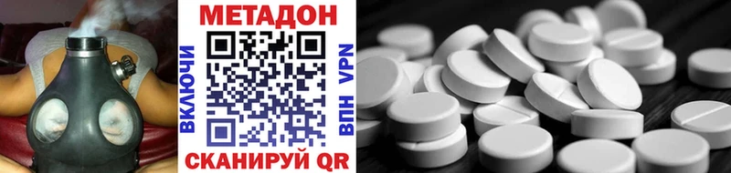 что такое наркотик  Чулым  МЕТАДОН VHQ 