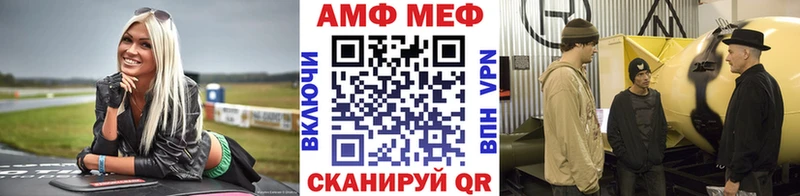 Метамфетамин кристалл  kraken маркетплейс  Чулым 